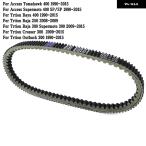 トランス ミッション ドライブ ベルト アクセス トマホーク 400 スーパーモト 400 SP/SP 1990-2015 トリション バヤ 400 250 300 アウトバック クロッサー