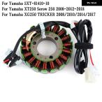 【並行輸入品】 ステーターコイル ヤマハ XT250 セロー 250 2008/2012-2018 XG250 トリッカー 2008/2010/2014/2017 5XT-81410-10 ジェネレーター コイル XT XG