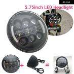 ショッピングhalo 【並行輸入品】 5-3/4インチ HALO DRL 5.75 LED オートバイ バイク ヘッドライト バケット ブラケット 付き カワサキ カフェレーサー クルーザー ホンダ シャド