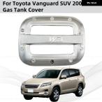 ショッピング2012 【並行輸入品】 トヨタ ヴァンガード SUV 2006 2007 - 10 2011 2012 車用クロームアクセサリー メッキ燃料タンクカバー トリム ペースト スタイル