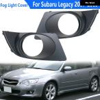 【並行輸入品】 フォグランプ フレ