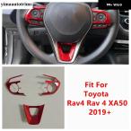ショッピングスパンコール 【並行輸入品】 レッド カー ステアリングホイール ボタン パネル トリム スパンコール カバー デコレーション アクセサリー インテリア トヨタ RAV4 RAV 4 XA