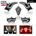 ショッピング２０１２ 【並行輸入品】 2016 ウィンカーライト LEDライト フロントリア ライト テールライト インジケーター ランプ TMAX530 TMAX-530 XP530 2012-2015 E-MARKカスタム