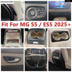 【並行輸入品】ピラー A エアベント /ウィンドウリフト/ ヘッドライト ランプ/ ステアリングホイール カバー トリム MG S5 /ES5 2025