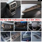 【並行輸入品】リアドア ボタン /ウィンドウリフト/セントラルAC エアコン パネル カバー トリム アクセサリー VW フォルクスワーゲン ID.4 ID4 2021 - 2025