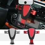 【並行輸入品】スマートフォーフォーフォーツー453 カー インターフェース 携帯電話 ホルダー 451 450カー エアコン エア アウトレット 携帯電話