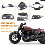 ショッピングハーレー 【並行輸入品】ハーレー スポーツスター S RH 1250 1250S 2021 - 23 100% カーボン テールシート サイド パネル カバー フェアリング オートバイ