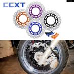 ショッピングDays 並行輸入品 オートバイ 320MM フロント ブレーキディスク ローター ブレーキ キャリパー アダプター ブラケット KTM X