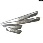 ショッピング2012 【並行輸入品】4個 ABS ステンレス 2012-2016 マツダ CX-5 CX 5 ドアシルペダル ウェルカム スカッフプレート デコレーションカバー