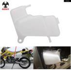  параллель импортные товары Suzuki DRZ400 DRZ 400 400E 400E 400S 400SM мотоцикл вода охлаждающая жидкость переполнение бутылка бак радиатор 