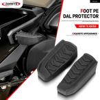  параллель импортные товары Honda foot панель предотвращение резина мотоцикл ADV 350 задний подставка под ноги резина рукав FORZA350 NSS350 ADV350