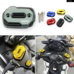  параллель импортные товары Yamaha XMAX 125 250 300 400 мотоцикл мотоцикл тормозная жидкость крышка лючка бензобака жидкость резервуар покрытие 2020-2023