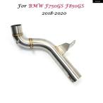  параллель импортные товары BMW F750 F850 F 750 850 GS ADV 2020 - 19 мотоцикл muffler средний ссылка труба подключение обувь без шнуровки коннектор -