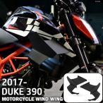 並行輸入品 KTM DUKE 390 2017 バイク ダウンフォース フロント スポイラー ウィングレット エアロダイナミック ウィング キット 390DUKE DUKE390
