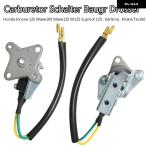 キャブレター シャルター バウグル ドロッセル ホンダ イノバ 125 ウェーブ 100 ウェーブ 125 W125 スープラ X 125 カリスマ キラナ TSS 160