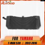  параллель импортные товары Yamaha T-MAX TMAX530 2012-2014 - 16 мотоцикл двигатель радиатор охлаждающий детали бак для охлаждающей жидкости вода кондиционер защитная решётка 