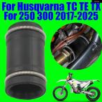  параллель импортные товары Husquarna 250 300 TC TE TEI TX 2017 - 2025 мотоцикл muffler наклейка рукав кольцо springs муфта 