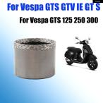  параллель импортные товары VESPA мотоцикл XEVO выхлопная труба прокладка muffler наклейка коннектор - GTS GTV IE GT S SUPER 125 200 250 300 X9 X8 X7