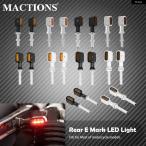  параллель импортные товары Harley BMW Yamaha мотоцикл LED Ema- прозрачный свет Mini указатель поворота тормоз задние фонари touring XL бег лампочка-индикатор 