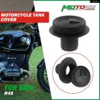  параллель импортные товары BMW R45 R75 R80 R85 R90 R100 R серии мотоцикл топливо газ крышка лючка бензобака покрытие бензин retro масло 