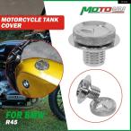  параллель импортные товары BMW R45 R75 R80 R85 R90 R100 aluminium топливо газ крышка лючка бензобака покрытие мотоцикл бензин топливо газ retro масло 