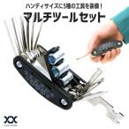 アーレンキー マルチツール ソケットレンチ プラスドライバー マイナスドライバー 工具 自転車 セット ADELPHOS-TOOL