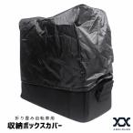 ショッピング折りたたみ自転車 折りたたみ自転車 収納ボックスCBOX1用 カバー単品