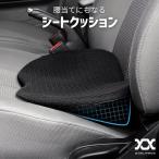 ショッピング座布団 車 クッション 高さ調節 小柄 腰痛 シートクッション 座布団 おしゃれ 蒸れない 疲れない 運転席 助手席 車用クッション カークッション 洗える 黒 CC3