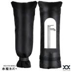  вентиль покрытие .. предотвращение уличный кран с раковиной водоснабжение наружный защитный корпус .. поломка . меры 3 слой структура теплоизоляция .. предотвращение колпак поврежден ... загрязнения предотвращение пакет снег дождь . способ вентиль защитный корпус JC2