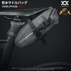 サドルバッグ 防水 自転車 ロードバイク クロスバイク マウンテンバイク MTB ミニベロ フレームバッグ シートポスト ツーリング サドル 防水ケース 撥水 SB2