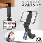  смартфон подставка складной высота настройка смартфон держатель складной машина в машине козырек держать .. настольный самолет Shinkansen путешествие товары мобильный подставка SH1