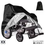 ショッピング雪 車椅子 カバー 車いすカバー 車椅子カバー 210Dオックスフォード 屋外 防水 撥水 3層構造 防風 雨 雪 レイン カバー 防水カバー 電動車椅子 車体カバー WC1