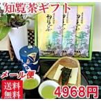  чай подарок . просмотр чай 2025.. внутри праздник японский чай Кагосима префектура "Семь, пять, три" праздник вернуть K-2 1620 иен 3 шт. входит . бесплатная доставка 