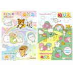  раскрашенные картинки 2 позиций комплект солнечный X все Star z Sanrio герой zB5 размер 