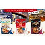  кастрюля WORLD Asian суп 3 вида комплект, Manhattan коричневый uda-* море .biya основа *yuke Jean, каждый 750g * изображение. образ..