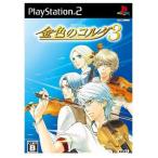 PS2 金色のコルダ3＜通常版＞【新品】★送料無料★