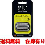 ブラウン 替刃 シリーズ3 32B (F/C32B F/C32B-5 F/C32B-6) 網刃 内刃 一体型カセット 並行輸入品