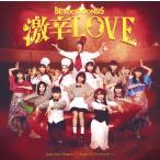 激辛LOVE/Now Now Ninge