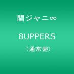 8UPPERS(通常盤)