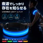 LED�A�[���o���h �����j���O���C�g USB�[�d�� �h�� ��� �W���M���O �E�H�[�L���O ����o���h �r ���� ���]�� ���̎U�� 5�F