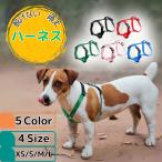 在庫処分特価 ハーネス 犬 簡単装着