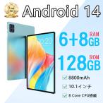 タブレット PC 本体 10.1インチ Android13.0 5G Wi-Fi 8+128GB IPS液晶 SDカード 本体 wi-fi版 在宅勤務 ネット授業 コスパ最高 2023 新品割引【新品特典】