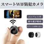 防犯カメラ ワイヤレス セット ミニカメラ 屋内 家庭用 超小型 自動録画 録音1080P高画質 広角 SDカード ナイトピジョン暗所撮影 充電池式 簡単操作