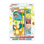 ポケモンカードゲーム スカーレット&バイオレット ポケモンカード151 カードファイルセット フシギバナ・リザードン・カメックス