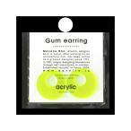 Yahoo! Yahoo!ショッピング(ヤフー ショッピング)acrylic アクリリック gum earring ガムイヤリングパーツ サークル大 ネオンイエロー 痛くないゴムイヤリング 坂雅子 masako ban ブランド 日本製