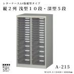  письмо кейс длина 2 ряд . type 10 уровень * глубокий type 5 уровень A-215 Alps steel * производитель прямая поставка рейс 