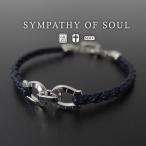 ショッピングソウルシルバー シンパシーオブソウル ブレスレット メンズ レザー 馬蹄 ホースシュー シルバー sympathy of soul