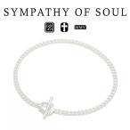 シンパシーオブソウル クラシックチェーンブレスレット シルバー Classic Chain Bracelet silver sympathy of soul