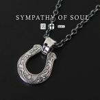 シンパシーオブソウル ネックレス コラボレーション ラージ ホースシュー カービング ネックレス シルバー
