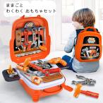 おままごとセット おままごと キッチン 食材 調理器具 ごっこ遊び 男の子 女の子 3歳 メイク お化粧 おもちゃ ままごと 工具セット 子供 プレゼント キッズ 知育